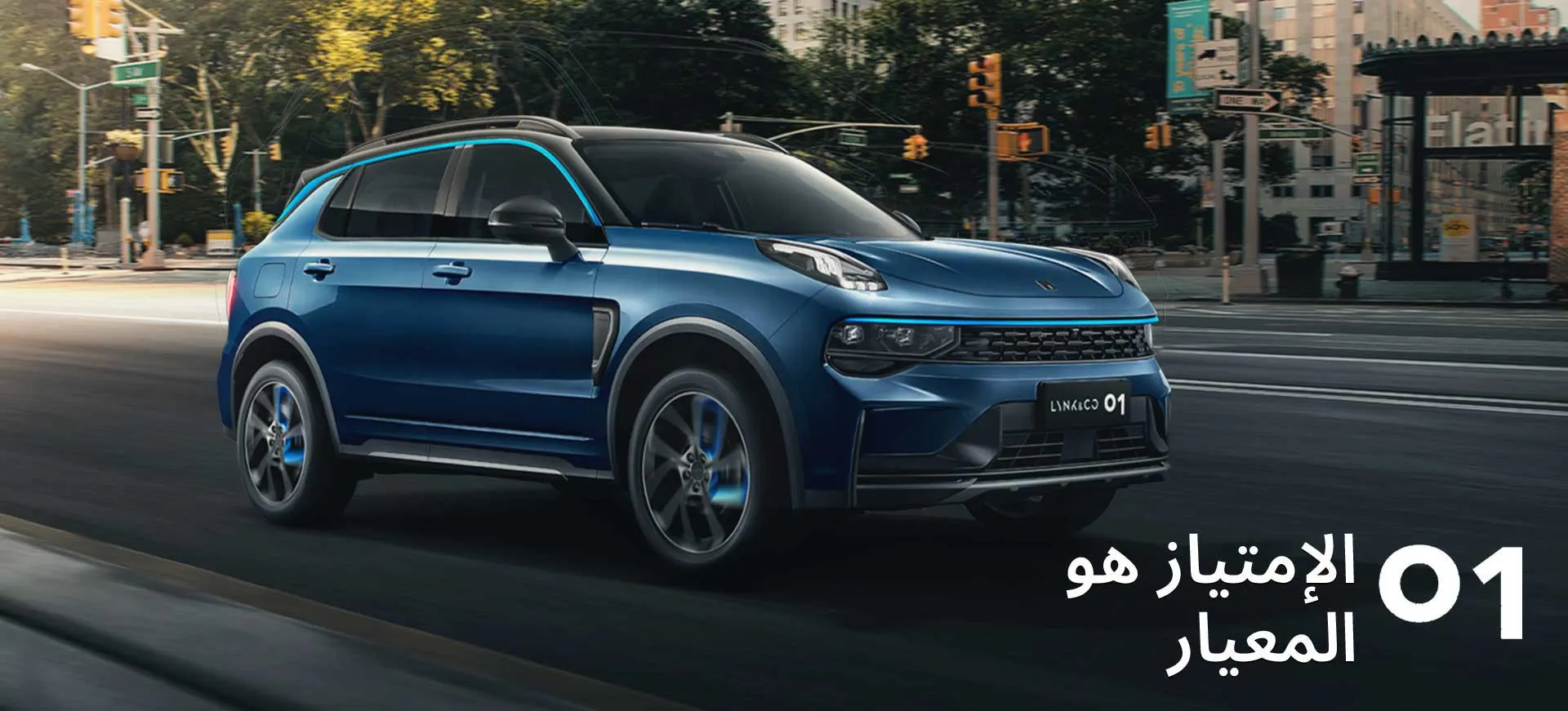 Lynk & Co