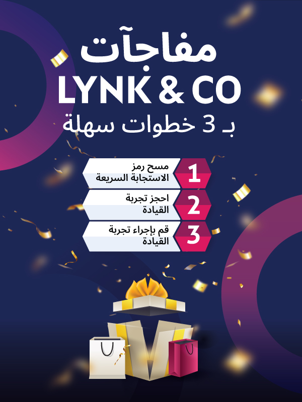 Lynk & Co